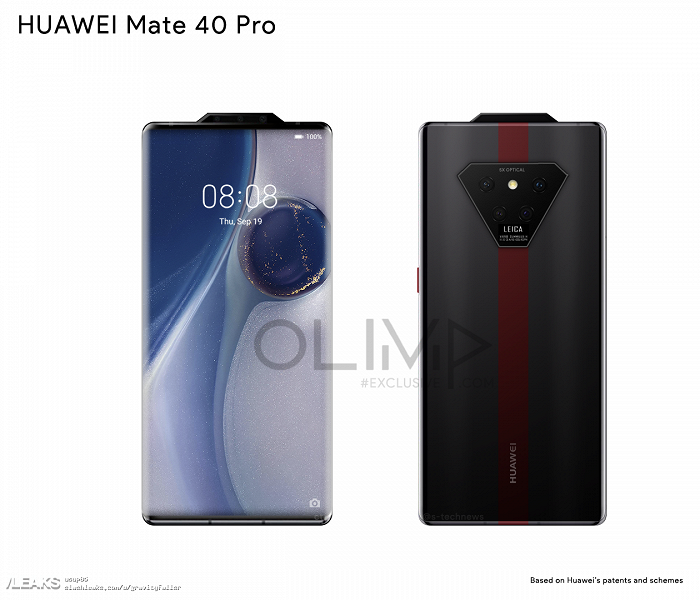 Каким будет Huawei Mate 40 Pro. Засветился невероятный дизайн с «античёлкой» 
